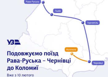 Відтепер з Коломиї можна буде дістатися прямим потягом в Рівне