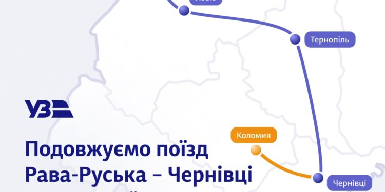 Відтепер з Коломиї можна буде дістатися прямим потягом в Рівне
