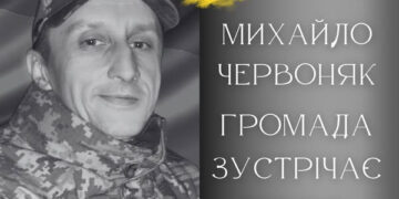 Вшанувати подвиг: мешканців Калуша кличуть зустріти Героя, який загинув у боях за Україну