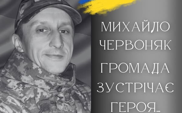 Вшанувати подвиг: мешканців Калуша кличуть зустріти Героя, який загинув у боях за Україну