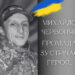 Вшанувати подвиг: мешканців Калуша кличуть зустріти Героя, який загинув у боях за Україну