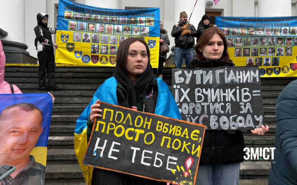 Дівчина нагадує про необхідність обміну полоненими