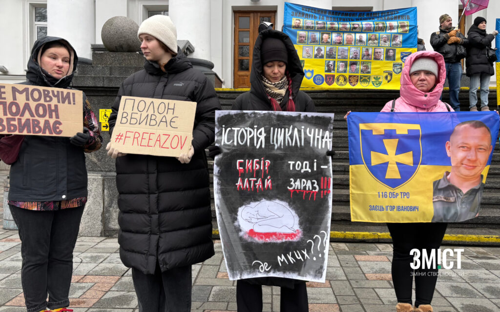 Підтримка полонених у Полтаві