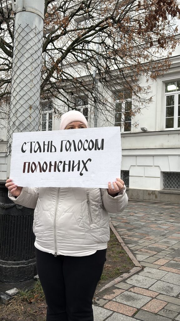 «Стань голосом полонених»