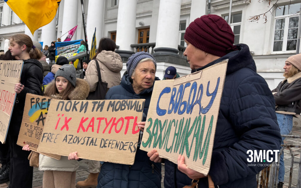 «Свободу захисникам» – гасло на акції