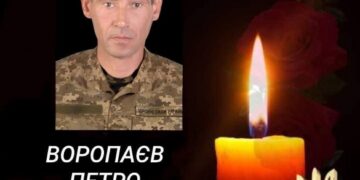 Більше року вважався зниклим безвісти: на Черкащині в останню путь провели захисника