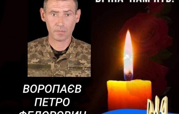 Більше року вважався зниклим безвісти: на Черкащині в останню путь провели захисника