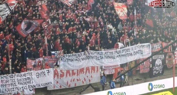 Болельщики клуба Яремчука опозорились поведением в матче Кубка Греции