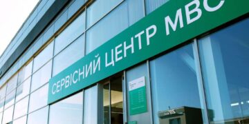 Електронний запис у сервісні центри МВС запрацював в Україні |  |