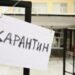 Карантин у столичних школах: рішення за керівниками освітніх закладів