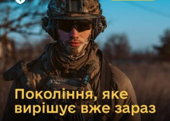 «Контракт 18-24»: Міноборони запускає новий формат добровільної служби » Миколаївський Оглядач