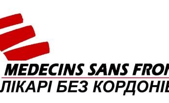 «Лікарі без кордонів» здійснюють комплексний медичний догляд за людьми з військовими травмами у Черкасах* — Новости Черкасс