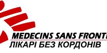 «Лікарі без кордонів» здійснюють комплексний медичний догляд за людьми з військовими травмами у Черкасах* — Новости Черкасс