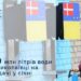 Майже 10 млн літрів води миколаївці набрали на точках видачі «Миколаївоблтеплоенерго» у січні » Миколаївський Оглядач