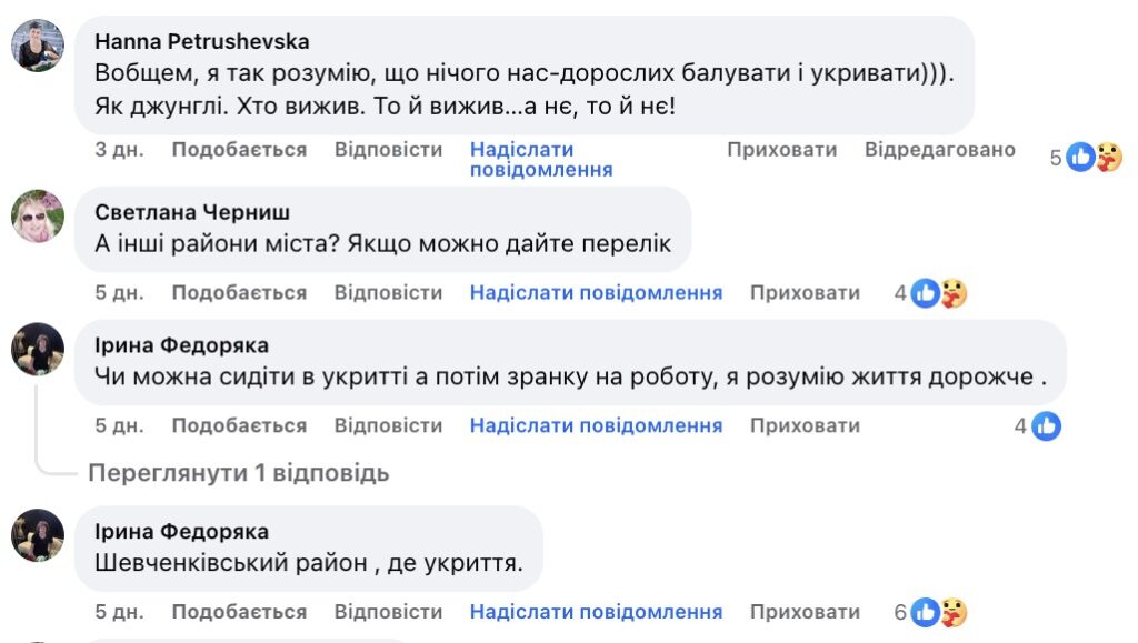 Модульні укриття на вулицях Полтави: депутати розглянуть можливість встановити «острівці безпеки»