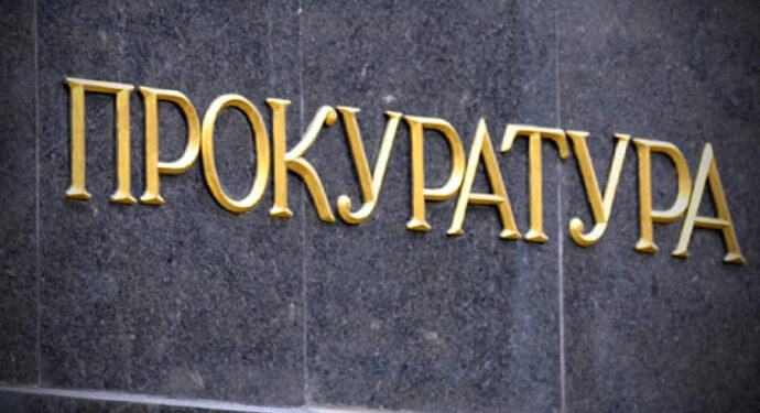 На Коломийщині прокуратура вимагає повернути у державну власність 14 га земель лісу