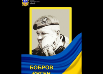 На війні загинув оператор БпЛА зі Шполянщини