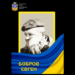 На війні загинув оператор БпЛА зі Шполянщини
