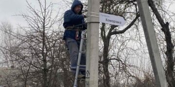 На Звенигородщині після перейменування об’єктів топоніміки встановили більше сотні табличок із новими назвами вулиць