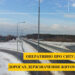 «Обробити від ожеледиці одночасно всі шляхи неможливо» – про стан доріг на Житомирщині | Журнал Житомира