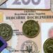 Пенсіонери з пенсією менше 3250 гривень отримають доплату: хто і на яку суму може розраховувати – Экономика