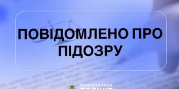 Підробили документи на земельні ділянки і продали їх – у Миколаївському районі слідчі поліції повідомили про підозру групі зловмисників » Миколаївський Оглядач