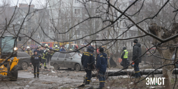 Полтава під обстрілом 1 лютого (ФОТО) – ПОЛТАВА СЬОГОДНІ
