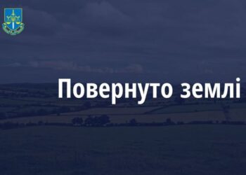 Понад гектар лісових земель на Лисянщині повернуто державі для використання за цільовим призначенням — Новости Черкасс