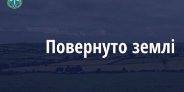 Понад гектар лісових земель на Лисянщині повернуто державі для використання за цільовим призначенням — Новости Черкасс