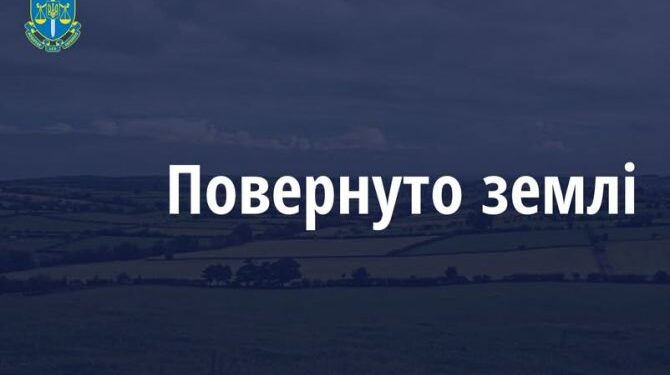 Понад гектар лісових земель на Лисянщині повернуто державі для використання за цільовим призначенням — Новости Черкасс
