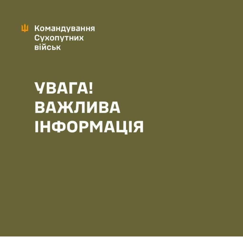 Спецоперація на Полтавщині завершена: поліція затримала підозрюваного у вбивстві військовослужбовця ТЦК