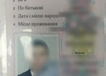 У Черкасах водій намагався замінити підроблене посвідчення в сервісному центрі — Новости Черкасс