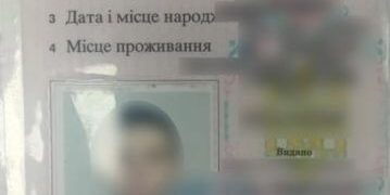 У Черкасах водій намагався замінити підроблене посвідчення в сервісному центрі — Новости Черкасс