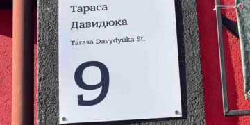 У Рівному з’явилися перші оновлені вказівники на вулиці Тараса Давидюка (ФОТОФАКТ)