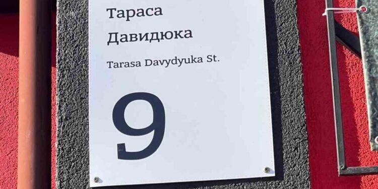 У Рівному з’явилися перші оновлені вказівники на вулиці Тараса Давидюка (ФОТОФАКТ)