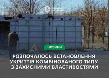 У Запоріжжі встановлюють ще два укриття – у міській раді розповіли подробиці  | Новости Запорожья