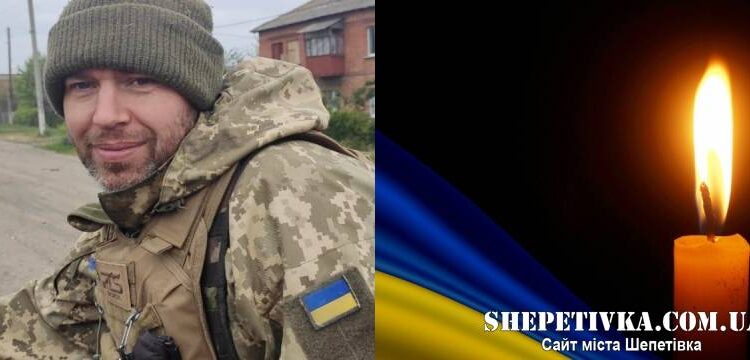 У жалобі три області України: на щиті повертається Робейко Олександр Олександрович —Хмельнитчина