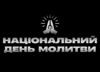 Україна переживає треті роковини повномасштабного вторгнення