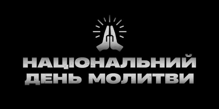 Україна переживає треті роковини повномасштабного вторгнення