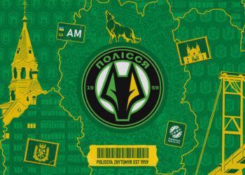 Українська Прем’єр-Ліга вітає «Полісся» із річницею заснування!