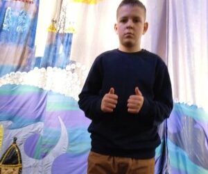 Увага, розшукується 13-річний Вʼячеслав Курський » Миколаївський Оглядач