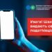 Увага! Шахраї видають себе за податківців Черкащини — Новости Черкасс