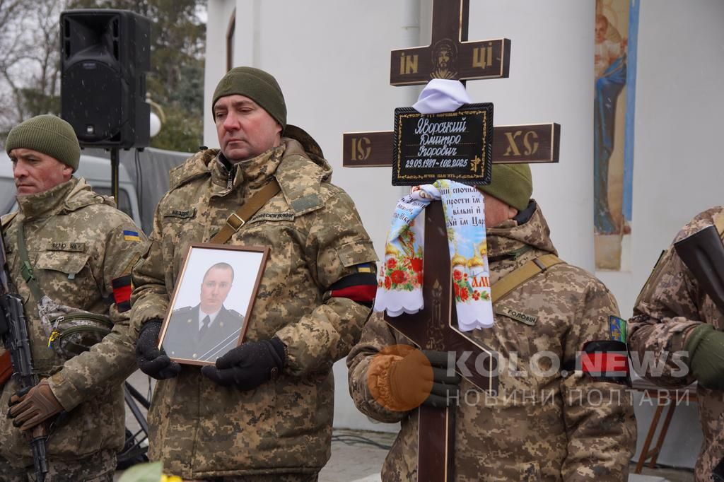 Підполковник Дмитро Яворський