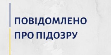 Жителю міста Городище повідомлено про підозру за фактом збуту наркотичних засобів — Новини Черкащіни