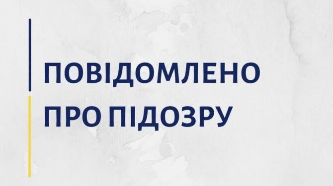 Жителю міста Городище повідомлено про підозру за фактом збуту наркотичних засобів — Новини Черкащіни