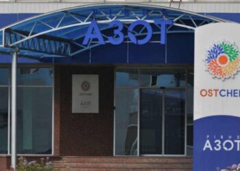 Рівнеазот відновив виробництво після вимушеної зупинки – ЭКОНОМИКА