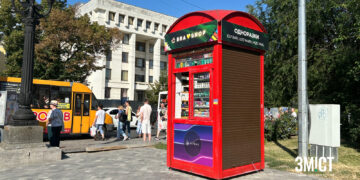 Боротьба з «одноразками» біля шкіл Полтави- ПОЛТАВА СЬОГОДНІ