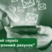 Черкащанам нагадали про можливість сплачувати за електроенергію онлайн завдяки “Електронному рахунку”