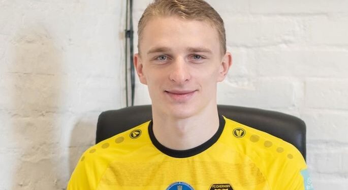 Чернігів підписав вихованця Шахтаря