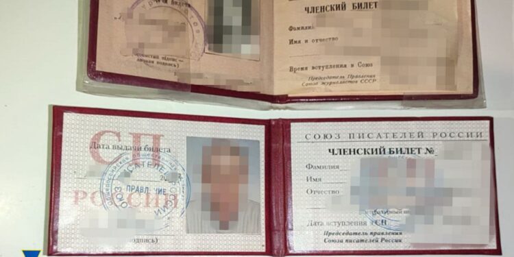 Члена «Союза писателей России» затримали на Полтавщині
